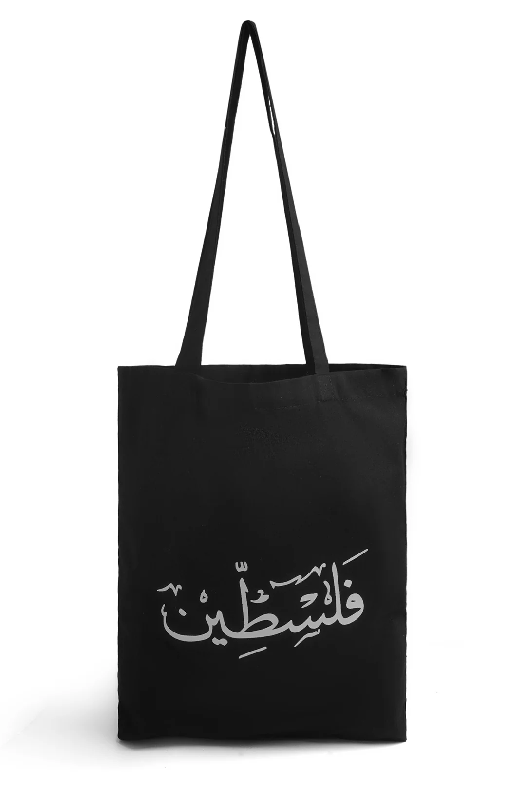 Fabric Tote Bag - 5008 - Image 2