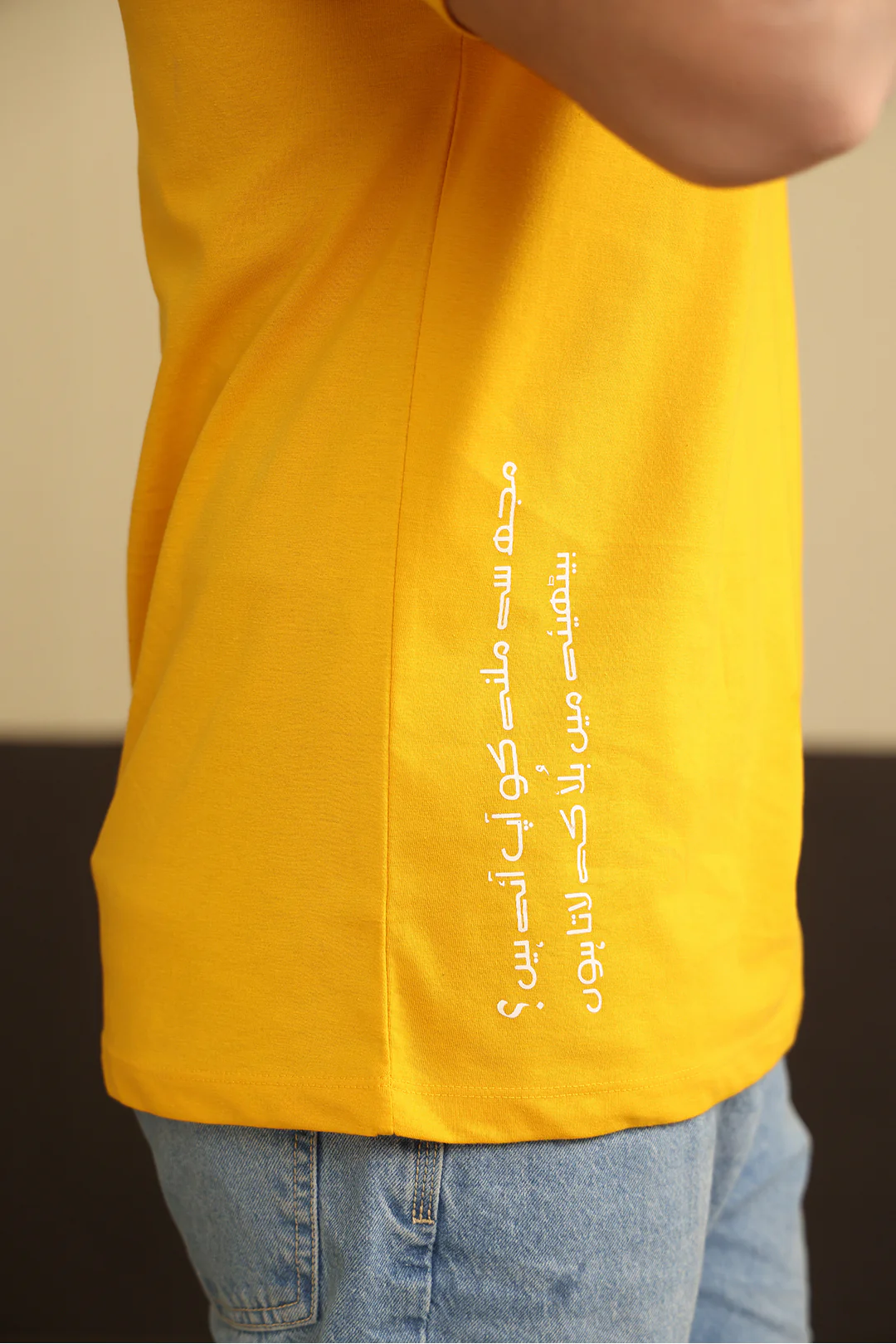 Graphic T-Shirt - R064 - Image 4