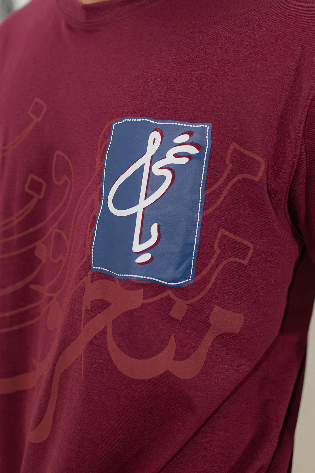 Relax Graphic T-Shirt - X095 - Image 5