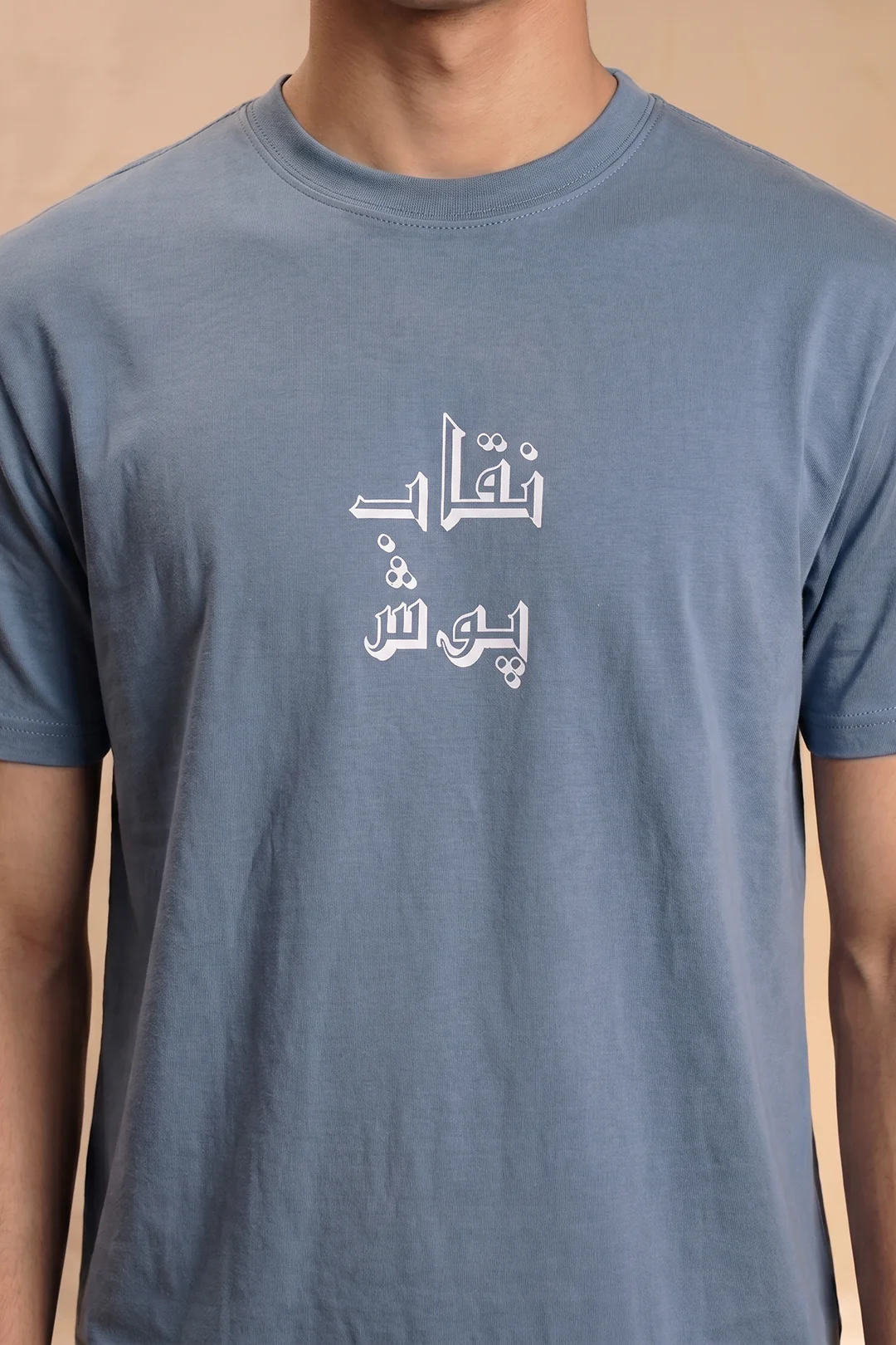Graphic T-Shirt - R080 - Image 4